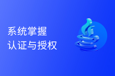 后臺系統權限管理設計實戰
