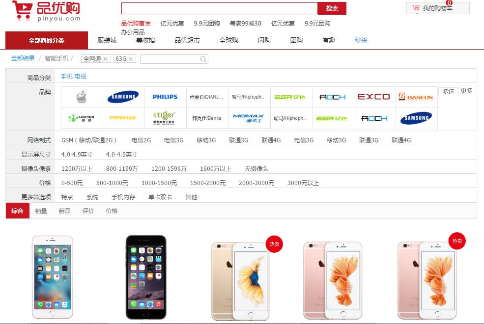 1514861937580278.jpg 图片1.jpg