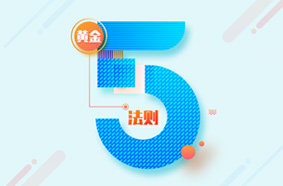 从0到1带你精通产品运营